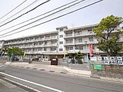 横代中学校(750m)