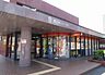 周辺：西日本シティ銀行 城野支店(1、330m)