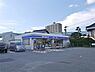 周辺：ローソン 小倉富士見二丁目店(250m)