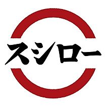 メインステージ天王寺サイドシティ  ｜ 大阪府大阪市東住吉区桑津1丁目（賃貸マンション1K・10階・21.83㎡） その18