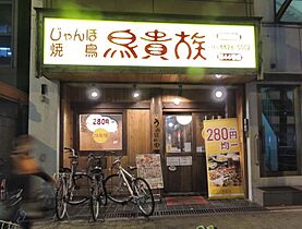 Luxe田辺  ｜ 大阪府大阪市東住吉区田辺2丁目1-6（賃貸マンション1K・10階・23.60㎡） その26