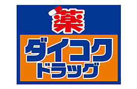 朝日プラザ天王寺東ピエ・タ・テール  ｜ 大阪府大阪市天王寺区大道3丁目1-10（賃貸マンション1R・1階・14.55㎡） その24