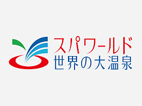 フレンドリー浪速  ｜ 大阪府大阪市浪速区恵美須東2丁目（賃貸マンション1R・2階・16.00㎡） その25