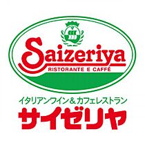 オズレジデンスNOE  ｜ 大阪府大阪市城東区野江2丁目（賃貸マンション1K・1階・23.00㎡） その25