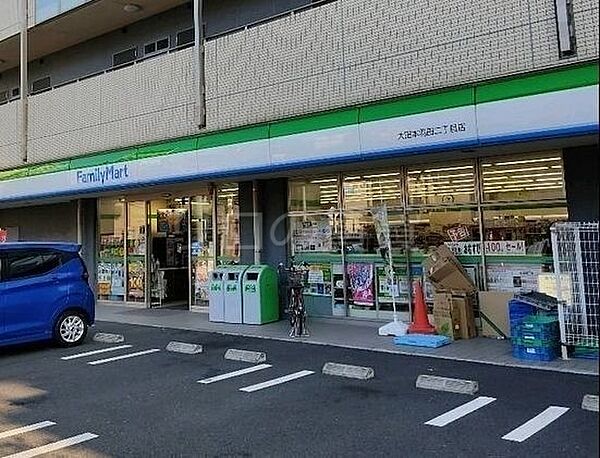 画像20:ファミリーマート大田本羽田二丁目店 934m