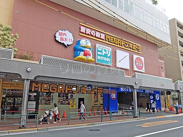 画像22:MEGA ドン ・ キホーテ大森山王店＆ニトリ 1386m