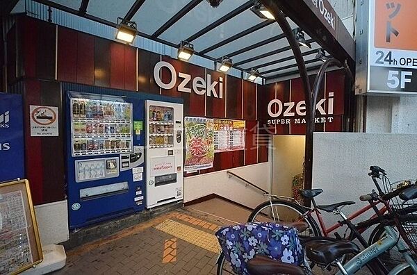 画像22:オオゼキ　大森駅前店 524m