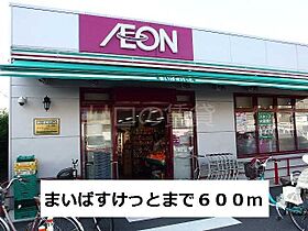 ＥＸＩＶ田園調布  ｜ 東京都大田区田園調布5丁目39-8（賃貸マンション1LDK・4階・44.78㎡） その14