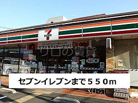 ＥＸＩＶ田園調布  ｜ 東京都大田区田園調布5丁目39-8（賃貸マンション1LDK・4階・44.78㎡） その13