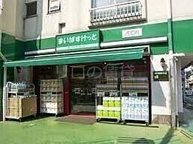 ボヌール深沢  ｜ 東京都世田谷区新町1丁目（賃貸アパート1K・2階・25.00㎡） その24