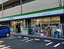 周辺：ファミリーマート大田本羽田二丁目店 3334m