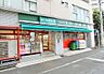 周辺：まいばすけっと西蒲田7丁目店 649m