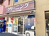 周辺：クリーニング店　おしゃれ共和国京急蒲田店  4364m