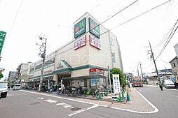 マルエツ　新田店 803m