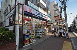 ココカラファイン大森山王店 1082m