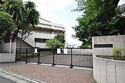 馬込中学校 708m