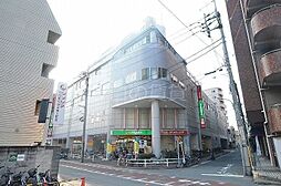 マルエツ　大森町店 920m