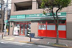 まいばすけっと大森北5丁目店 360m