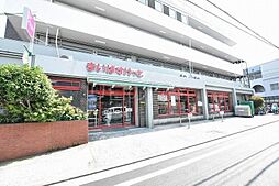 まいばすけっと北馬込店 1536m