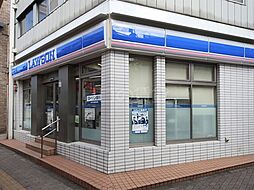 ローソン 北馬込松原橋店 1487m