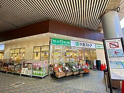 京急ストア 平和島店 285m