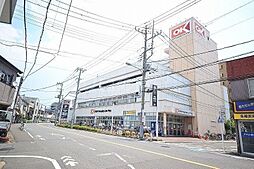 オーケー　南六郷店 59m