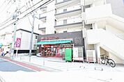 まいばすけっと西大井5丁目店 687m