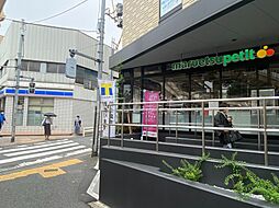 マルエツプチ 馬込駅前店 1560m