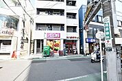 まいばすけっと荏原町駅前店 366m