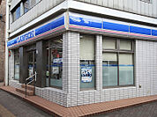 ローソン 北馬込松原橋店 327m