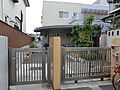 よつば保育園　...