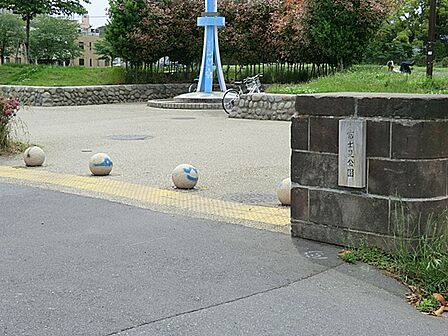 富士見公園　970ｍ