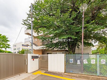 川崎市立平小学校 440m