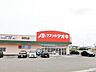 周辺：クスリのアオキ 坂井砂山店 810m