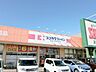 周辺：ココカラファイン 新潟青山店 950m