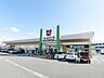 周辺：ウオロク 馬越店 860m