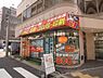 周辺：【生活雑貨店】はんこ家一番　千葉中央店まで943ｍ