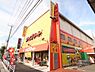 周辺：【スーパー】トップマート　末広店まで698ｍ