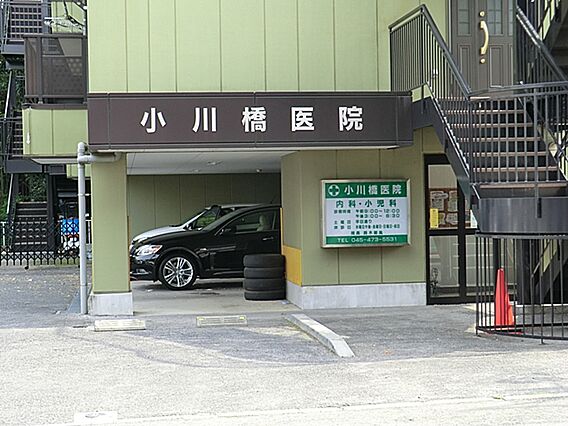 小川橋医院14...