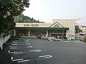 マルエツ戸塚舞岡店 1700ｍ