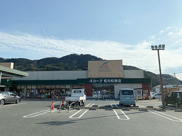 画像13:Ａコープ　虹の松原店