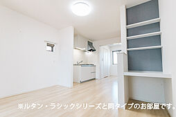 スモールウッズタウン　レクスII