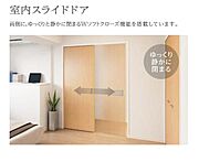 洋室（イメージ）