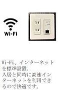 Wi-Fi（イメージ）