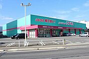 コスモス　伊万里店 330m
