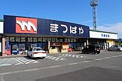 まつばや 750m