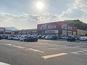 スーパーモリナガ唐津店 900m