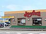 周辺：ジョイフル伊万里中央店 350m