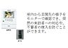 その他：カメラ付インターホン（イメージ）