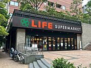 ライフ目黒大橋店（348m）
